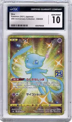 Pokemon Mew CGC 10 030/028 s8a Japanese 25th Anniversary Collection - Image 1