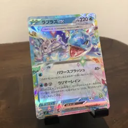 Pokemon Lapras EX 19/102 SV7 Stellar Miracle Set Japanese Card TCG LP - Image 1