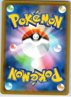 POKEMON TCG PALKIA 009/028 S8A 25TH ANNIVERSARY COLLECTION POKEMON JAPANESE - Image 2