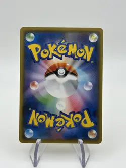 Alolan Raichu 100/SM-P Sun & Moon Pokemon Japanese NM (A) - Image 2