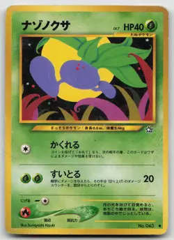 Oddish NO. 043 Non Holo Common Neo Genesis Pokemon Japanese Heavily Played - Image 1