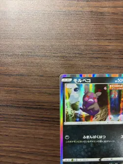 Morpeko Holo High Class Deck sGG 007/019 | Japanese Pokemon - Image 2