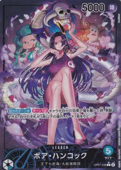 One Piece Boa Hancock Leader Alternate Art OP07-038 Japanese - Image 1