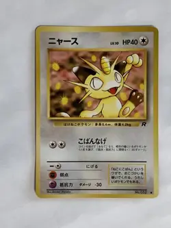 Meowth Pokemon Card Game Pocket Monster Nintendo Japanese Japan No.052 F/S 4 - Image 2