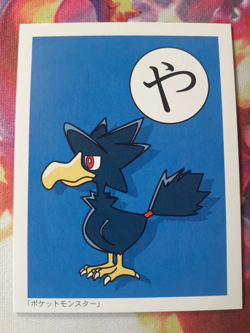 Murkrow 2000 Japanese Karuta Pokemon Playing Cards TCG Rare NM - Image 1