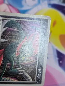 KIDD'S WEAVILE 010/020 - MP - MOVIE COMMEMORATION VS PACK POKEMON CARD - Image 2