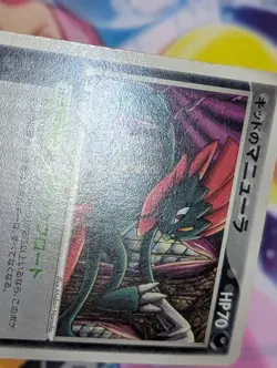 KIDD'S WEAVILE 010/020 - MP - MOVIE COMMEMORATION VS PACK POKEMON CARD - Image 4