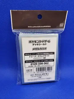 Mega Lucario Card Sleeves 64 Count Pokemon Center Japan Deck Shield New US Ship - Image 5