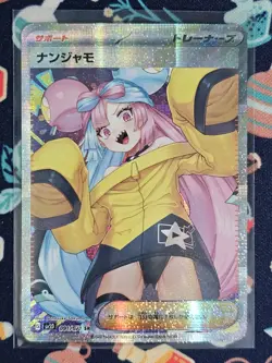 Custom Iono Anime Waifu Sexy Doujin ACG DIY Trainer Art Card - Image 1