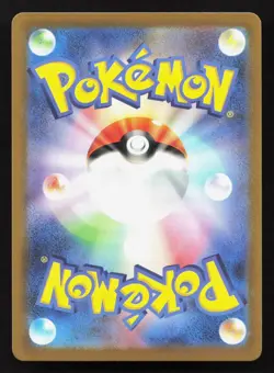 Pidgeotto 119/108 Ruler of the Black Flame LP Japanese Pokemon Card TCG - Image 2