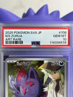 PSA 10 N's Zorua 108/100 Battle Partners Art Rare Japanese Pokemon Card GEM MINT - Image 2