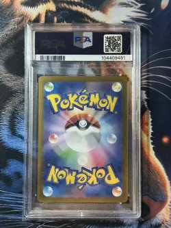 2024 Pokemon TCG Japanese SV8 Pikachu ex 122 SR Full Art Holo PSA 10 - Image 2