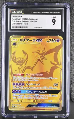 CGC 9 Mint Lunala Gx 124/114 Ultra Rare Holo Gx Battle Boost Pokemon Japanese - Image 1