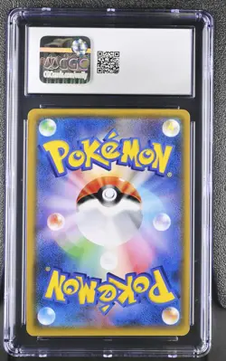CGC 9 Mint Lunala Gx 124/114 Ultra Rare Holo Gx Battle Boost Pokemon Japanese - Image 2