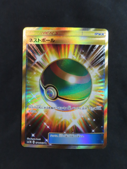 Pokemon Nest Ball SM1M 071/060 UR Gold Ultra Rare Japanese M/NM Collection Moon - Image 1