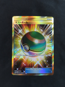 Pokemon Nest Ball SM1M 071/060 UR Gold Ultra Rare Japanese M/NM Collection Moon - Image 3