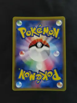 Pokemon Nest Ball SM1M 071/060 UR Gold Ultra Rare Japanese M/NM Collection Moon - Image 5