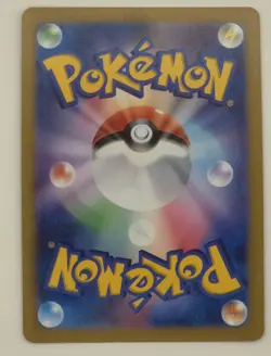 Pokemon Annihilape ex 087/071 Sv2p: Snow Hazard Secret Rare Holo Japanese - Image 2