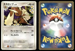 Lopunny 008/015 Non Holo 2008 Pikachu Half Deck Pokemon Japanese - Image 3
