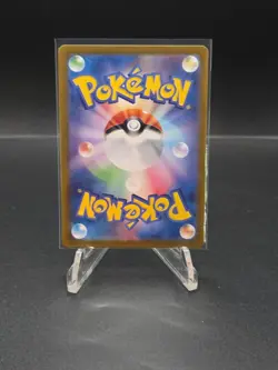 Tangela AR 178/165 sv2a Japanese Pokemon TCG Scarlet & Violet 151 - NM US - Image 2