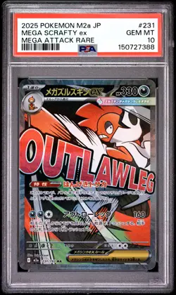 2025 POKEMON JAPANESE M2A-MEGA DREAM EX MEGA ATTACK RARE MEGA SCRAFTY EX PSA 10 - Image 1