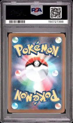 2025 POKEMON JAPANESE M2A-MEGA DREAM EX MEGA ATTACK RARE MEGA SCRAFTY EX PSA 10 - Image 2