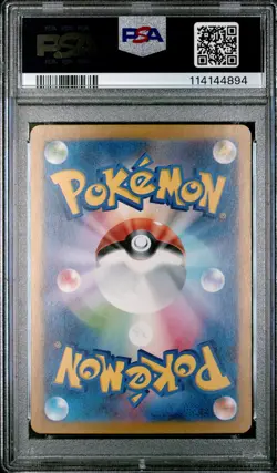 2025 POKEMON JAPANESE SV9A-HEAT WAVE ARENA ART RARE #066 SHAYMIN PSA 10 - Image 2