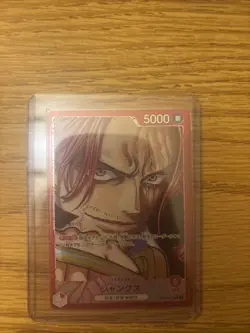 Shanks (Alt Art) OP09-001 L Emperors in the New World ONE PIECE Card Japanese - Image 1