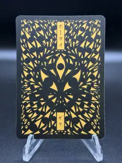 Pokai Gaku - Sabrina's Alakazam 158/152 Ultra Rare Trainer Card -Parody Fan Art - Image 3