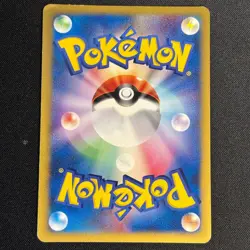 Bruno's Steelix VS Series 084/141 1st Edition Holo Japanese Pokemon Card 2001 - Image 5