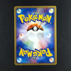 Diglett 020/128 - Expedition Japanese - Pokemon Card - Image 2