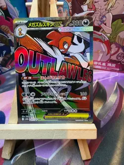 Mega Scrafty ex 231/193 holo Mega Attack Rare MEGA Dream ex Pokemon Japanese NM - Image 1