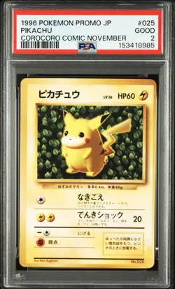 1996 POKEMON JAPANESE PROMO COROCORO COMIC NOVEMBER #025 PIKACHU PSA 2 - Image 1