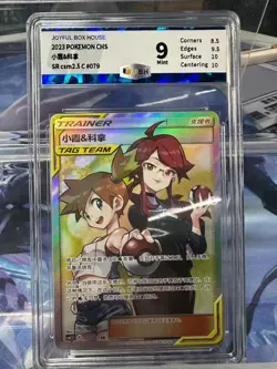 Pokemon Chinese Misty&Lorelei 079/061 CSM2.5C SR Tag Team Holo Sun&Moon JBH 9 - Image 1