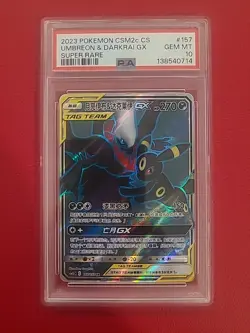 2023 POKEMON SIMPLIFIED CHINESE SUPER RARE #157 UMBREON & DARKRAI GX PSA 10 - Image 1