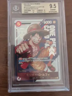 2025 One Piece Promos Japanese #st21014 Monkey D Luffy Sr Flagship Battle Ex Bgs - Image 1