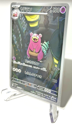 Pokemon Japanese TCG: SLOWBRO AR 087/081 Art Rare - NM Pack Fresh M5 ABYSS EYE - Image 2