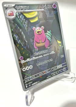 Pokemon Japanese TCG: SLOWBRO AR 087/081 Art Rare - NM Pack Fresh M5 ABYSS EYE - Image 3