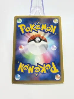 Alto Mare's Latios Holo Pokemon 10th Movie Commemoration Set MP-HP #99 - Image 2