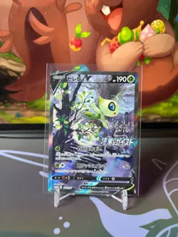 Celebi V - 175/S-P - Japanese Promo - Pokemon TCG NM Stamped Rare Card - Image 1