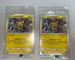 Set of 2 Sealed Pokemon Mischievous Pichu 214/S-P Graniph Hajime Syacho Promo JP - Image 1
