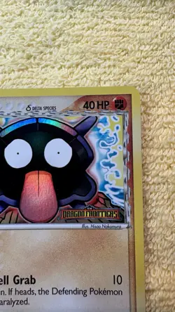 2006 POKEMON EX DRAGON FRONTIERS 63 SHELLDER-REVERSE FOIL - Image 2