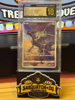 Pokemon TCG Pristine 10 Zekrom 195/184 Character Rare VMAX Climax - Image 1