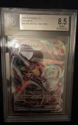 Melmetal VMAX 048/071 S10b: Pokemon GO Holo (Japanese) - Image 1