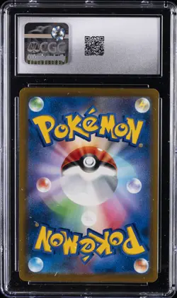 2022 POKEMON JAPANESE STAR BIRTH - HOLO #014/100 CHARIZARD V CGC 9 - Image 2