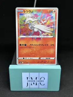 Pokemon TCG Reshiram VSTAR Universe S4a 021/190 Holo Amazing Rare US SELLER - Image 1