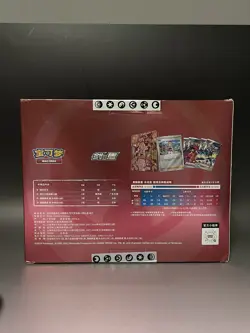 Pokemon S-Chinese Sword & Shield Irida card book Gift Box New PKMZ-SC183 - Image 2