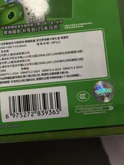 Pokemon S-Chinese Radiant Gold Energy card book Grass Energy Gift Box PR-EGR - Image 2