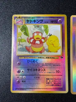 3set Slowking Maril Togepi Holo Southern Islands Promo Japanese Pokemon Card - Image 2