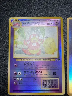 3set Slowking Maril Togepi Holo Southern Islands Promo Japanese Pokemon Card - Image 3